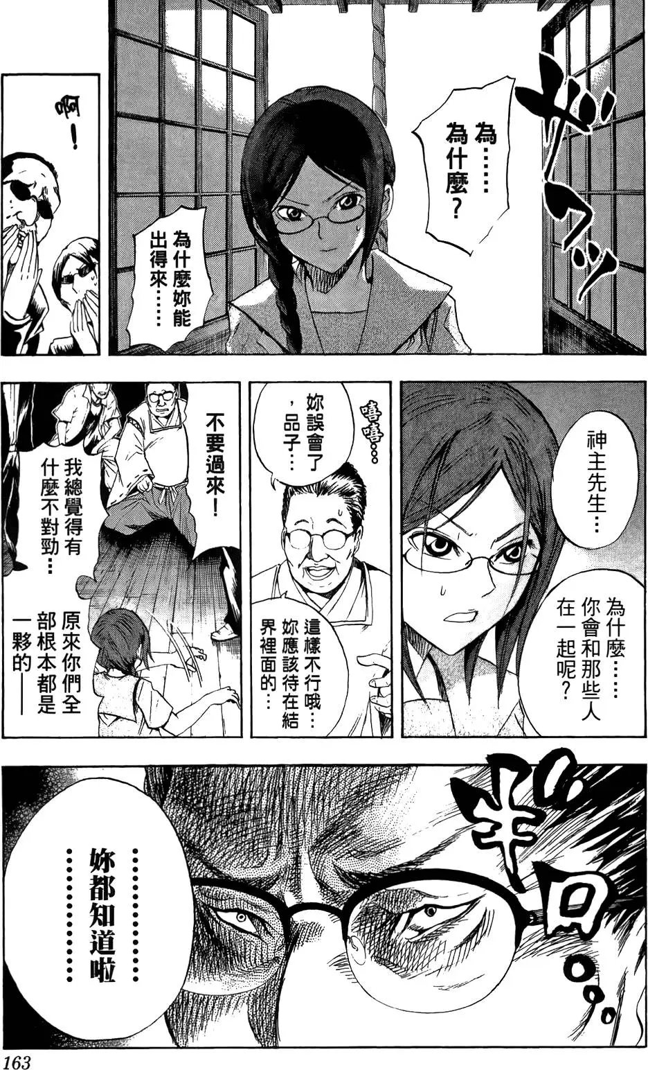 第06卷