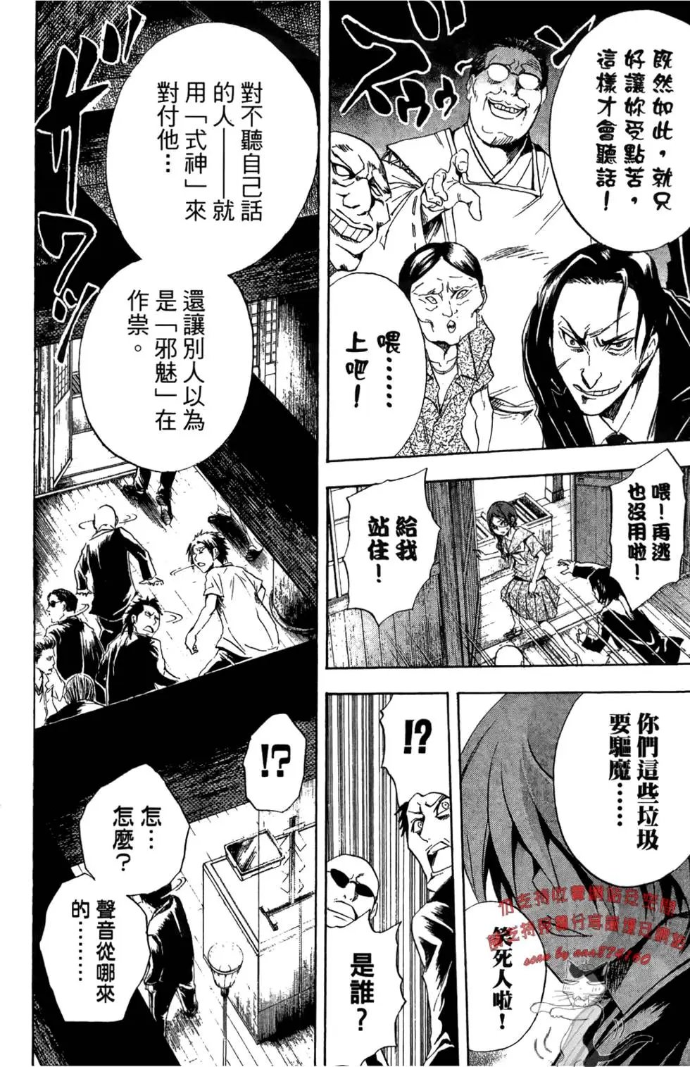 第06卷