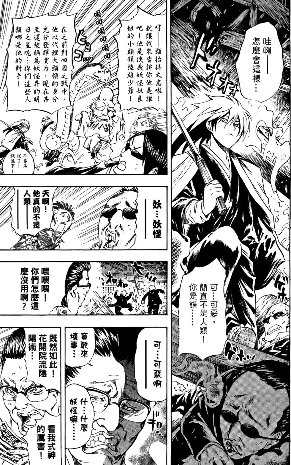 第06卷