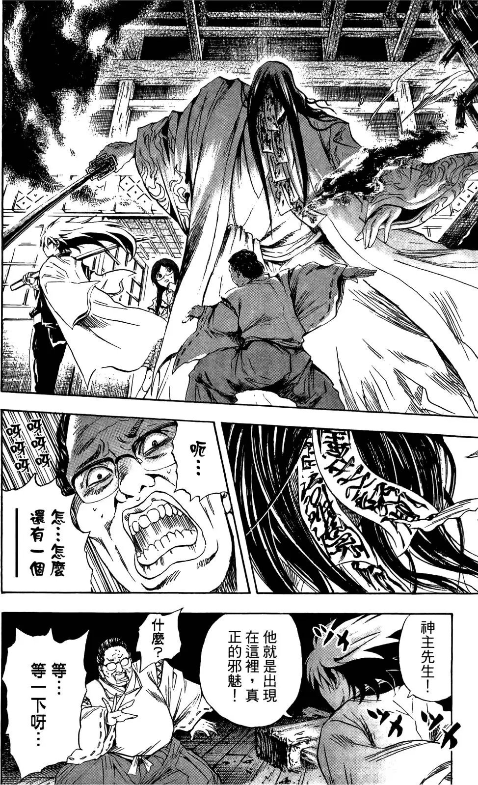 第06卷