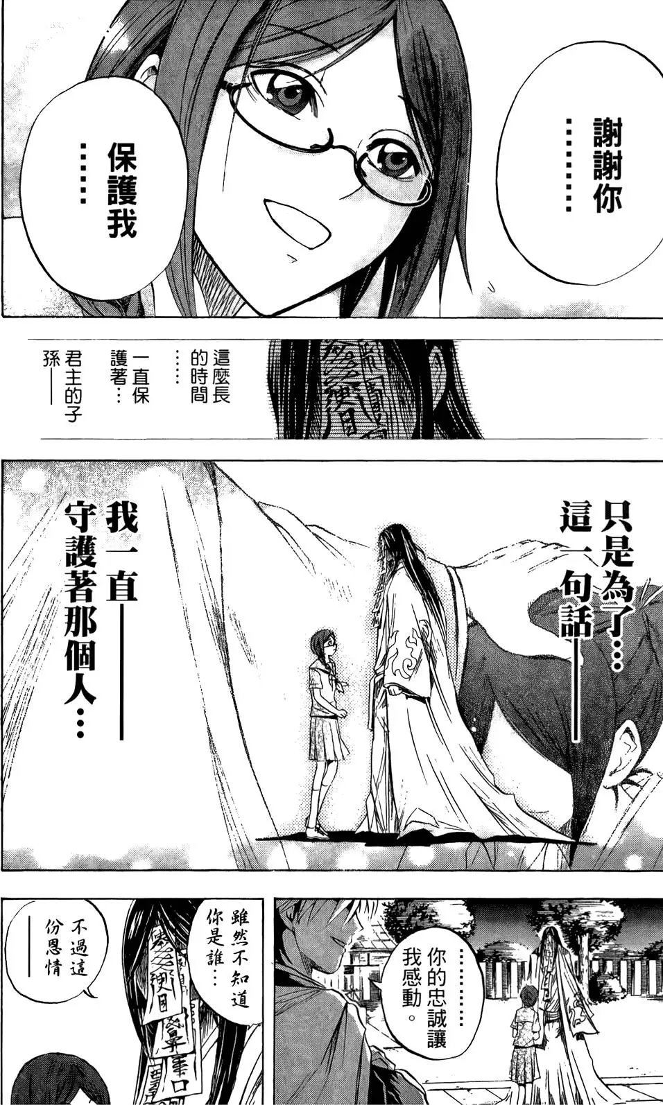 第06卷