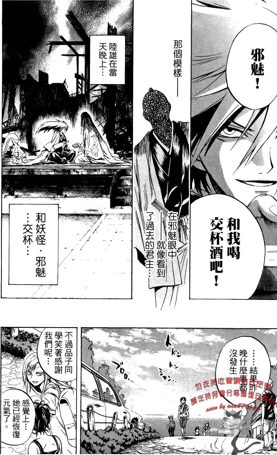 第06卷
