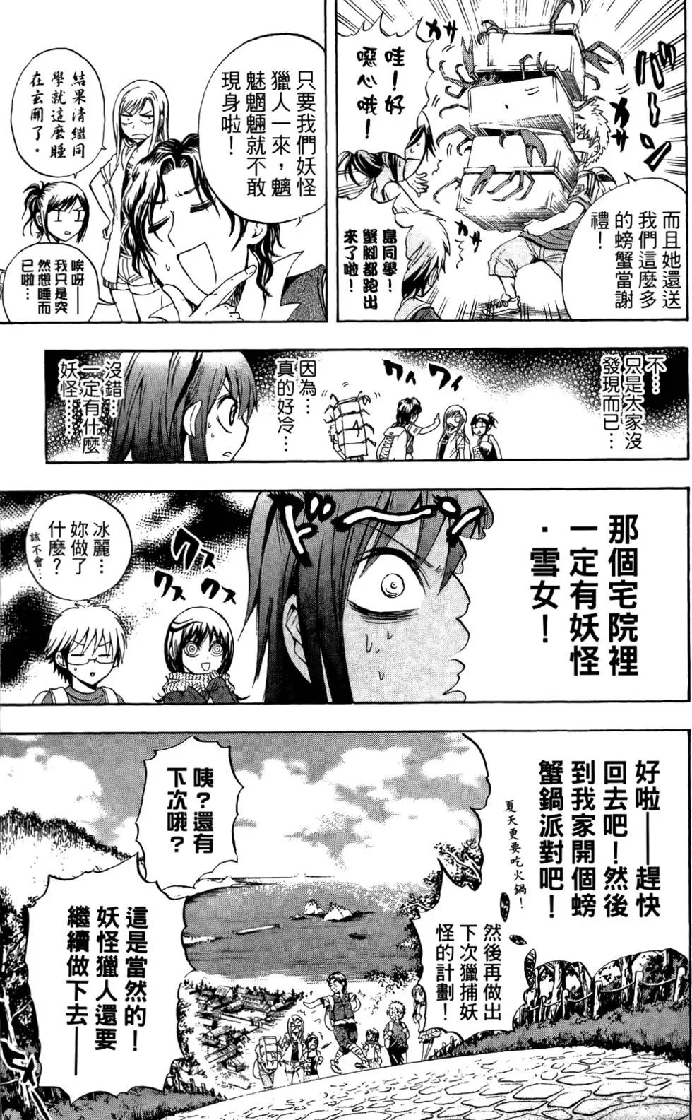 第06卷