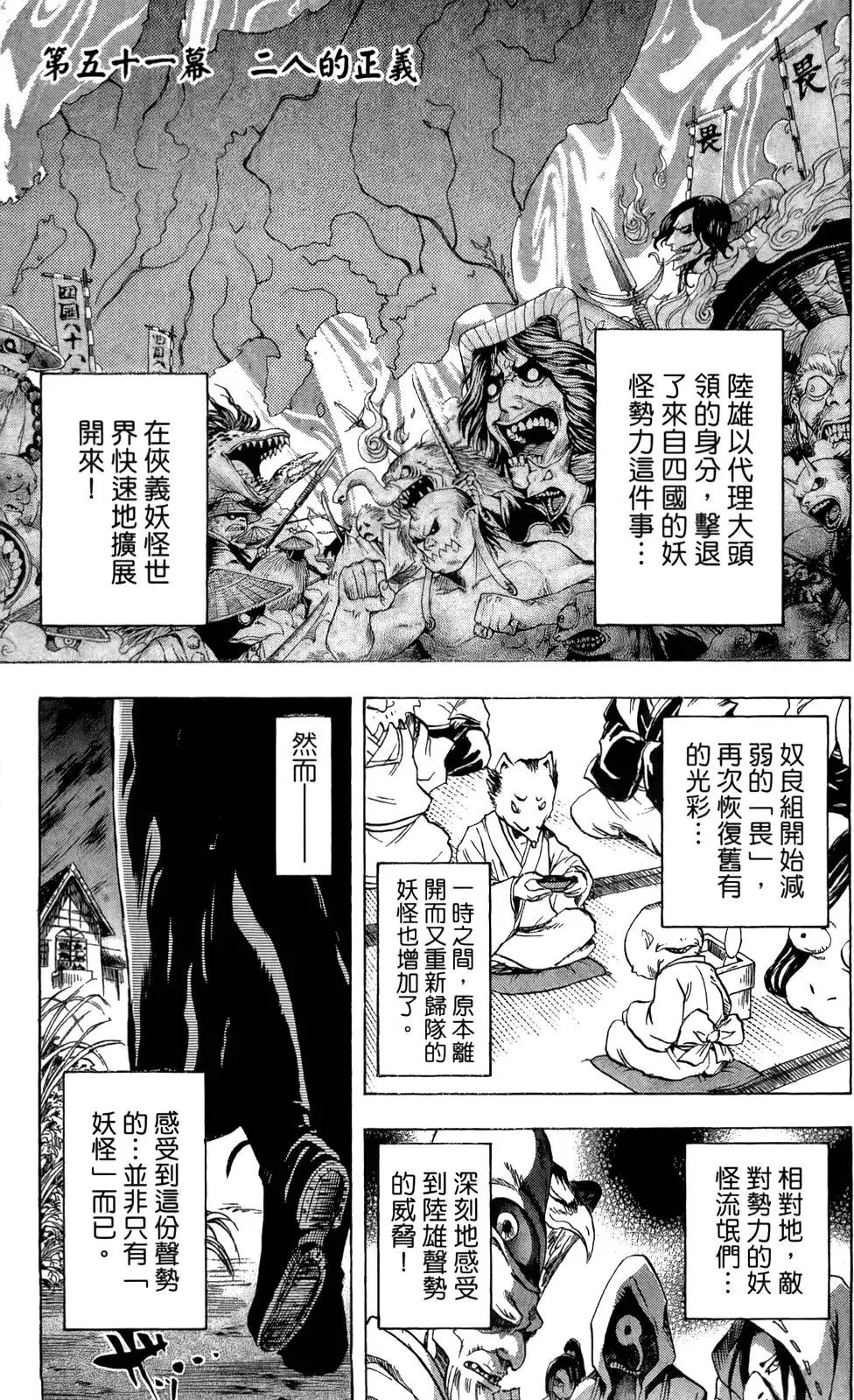 第06卷
