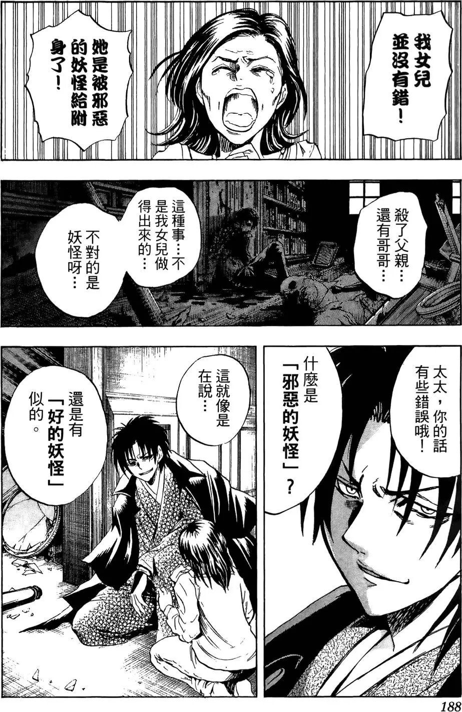 第06卷