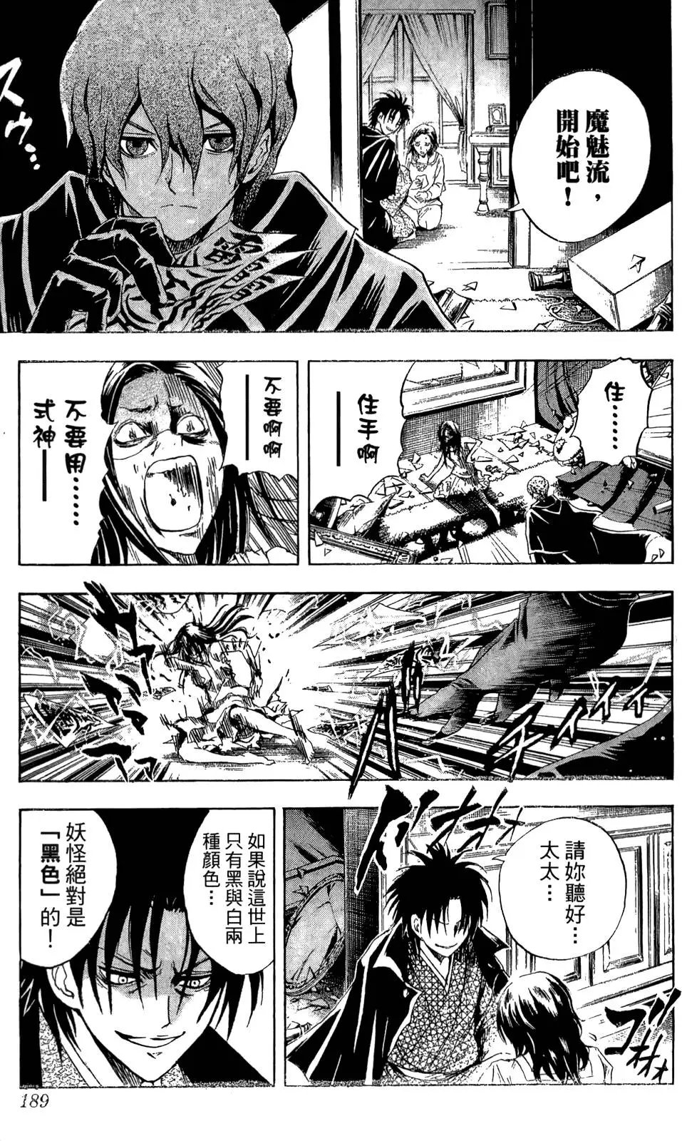 第06卷