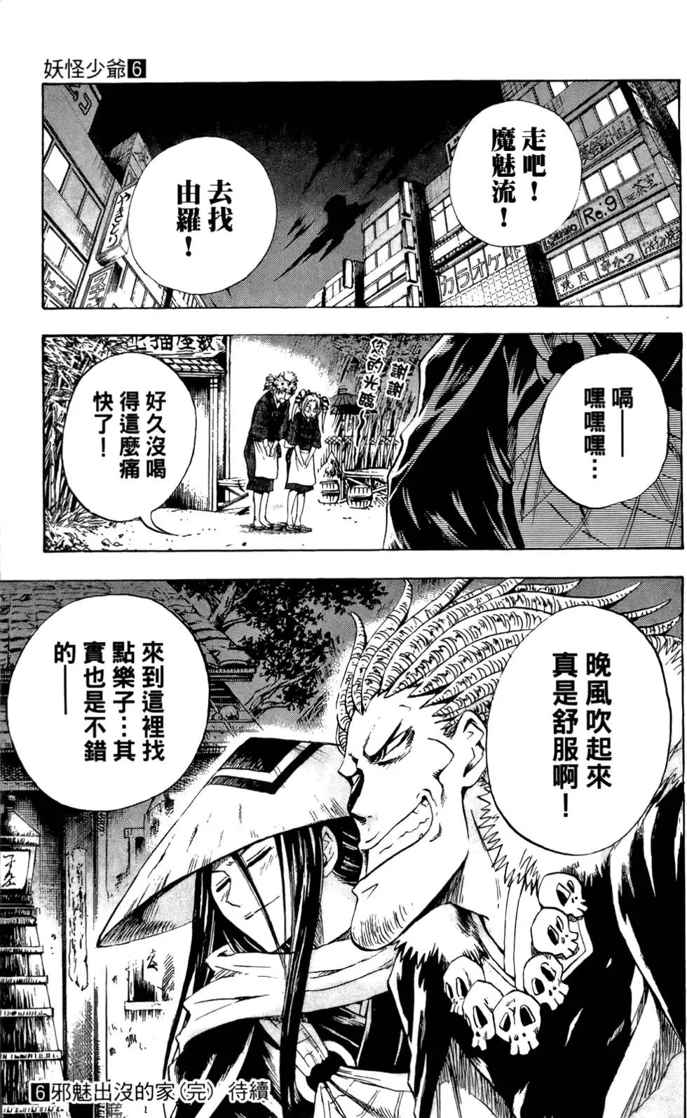 第06卷