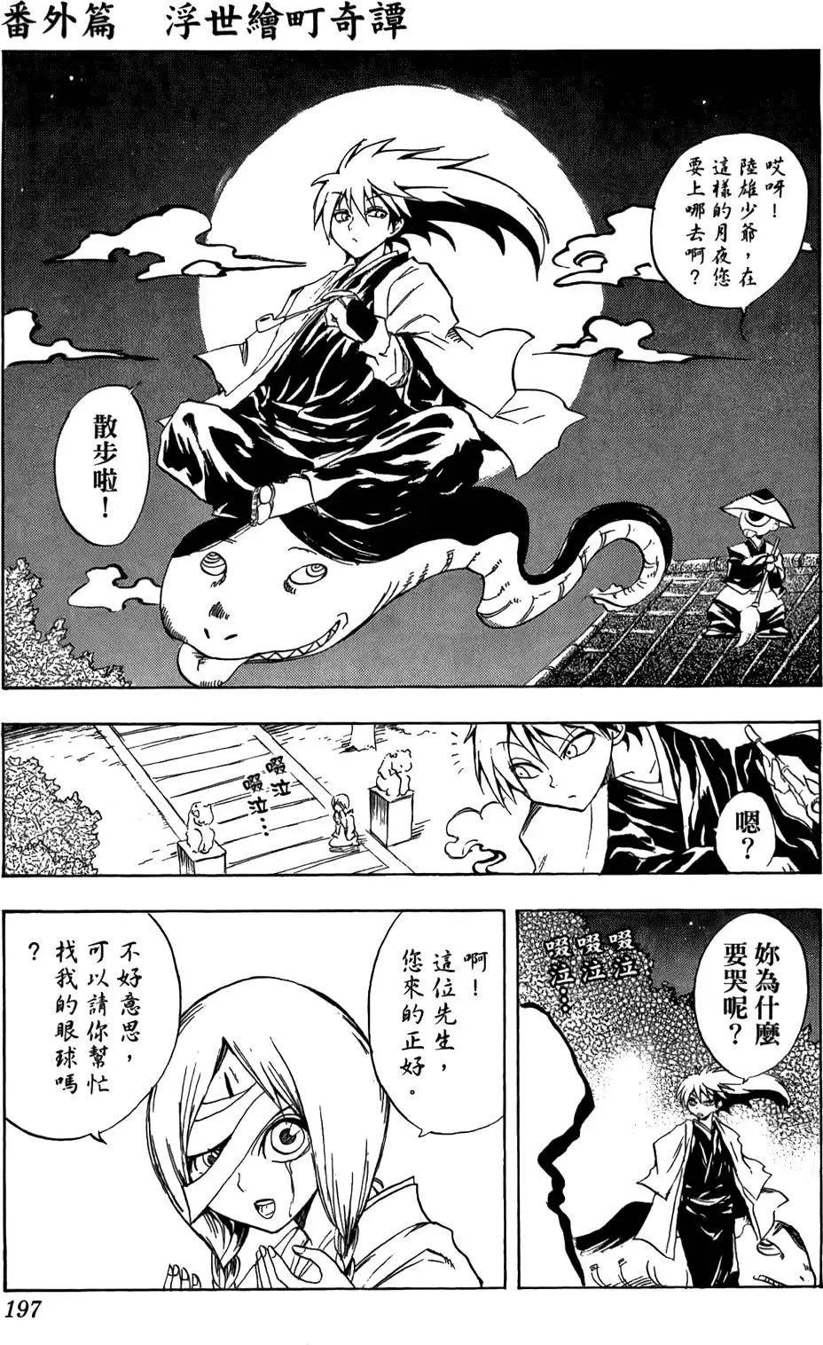第06卷