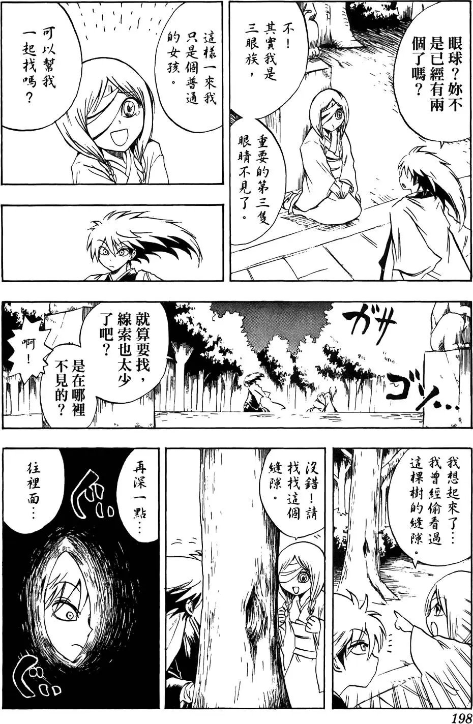 第06卷