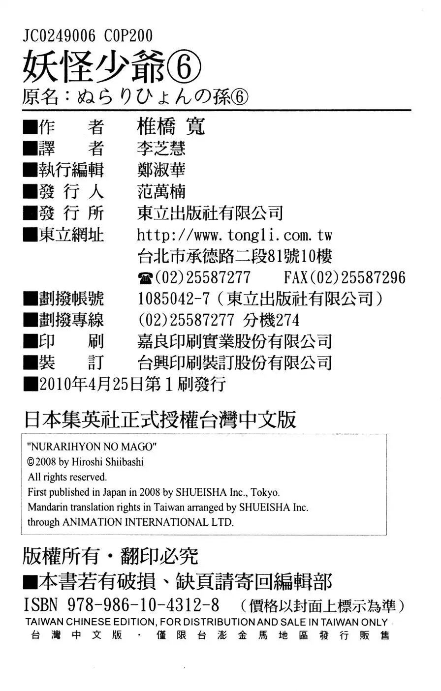 第06卷