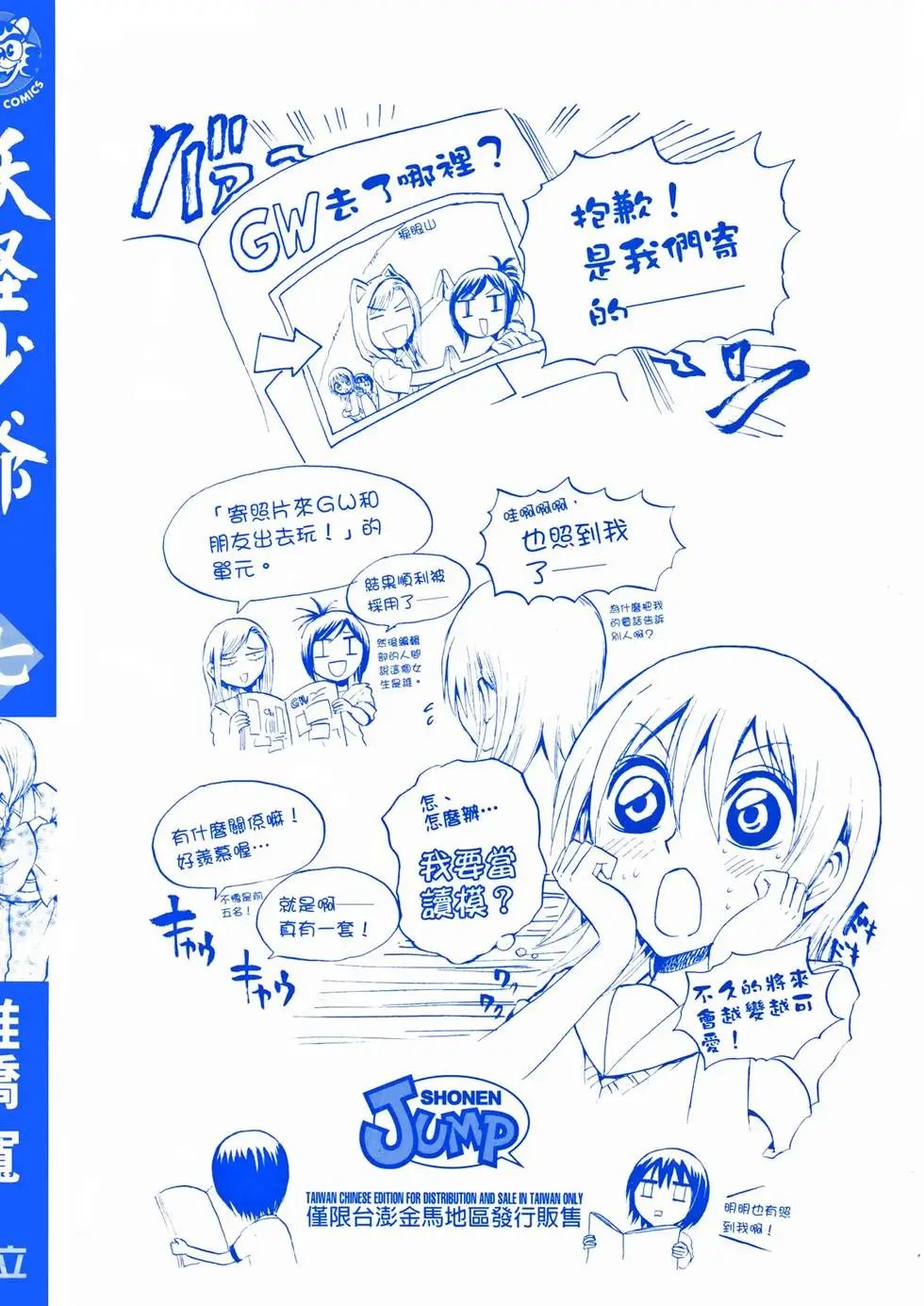 第07卷