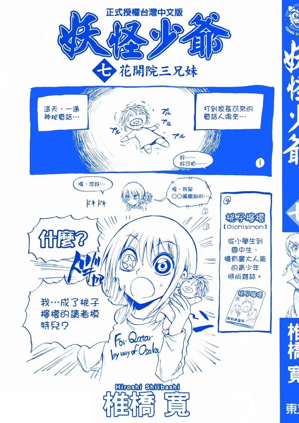 第07卷