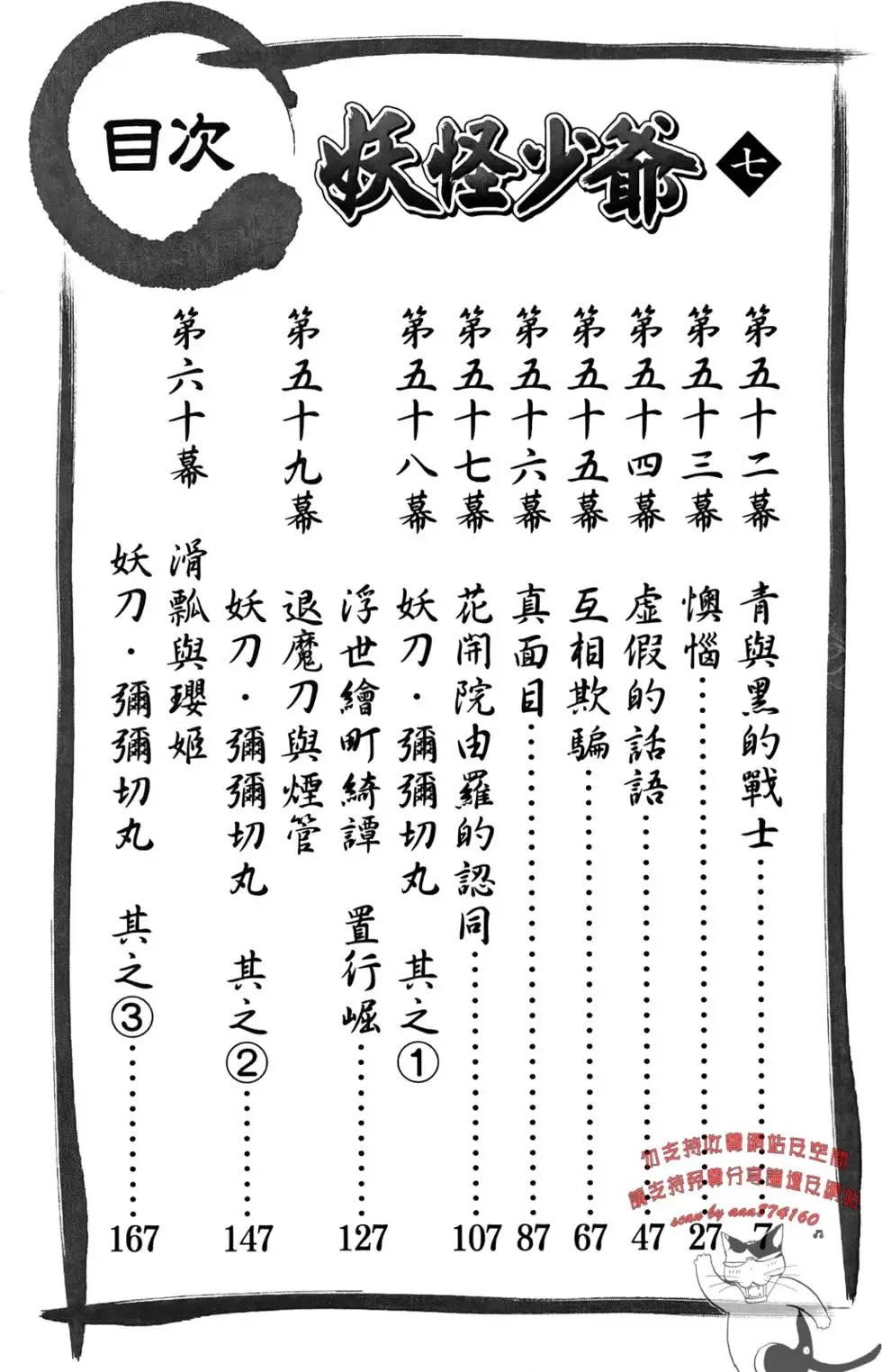 第07卷