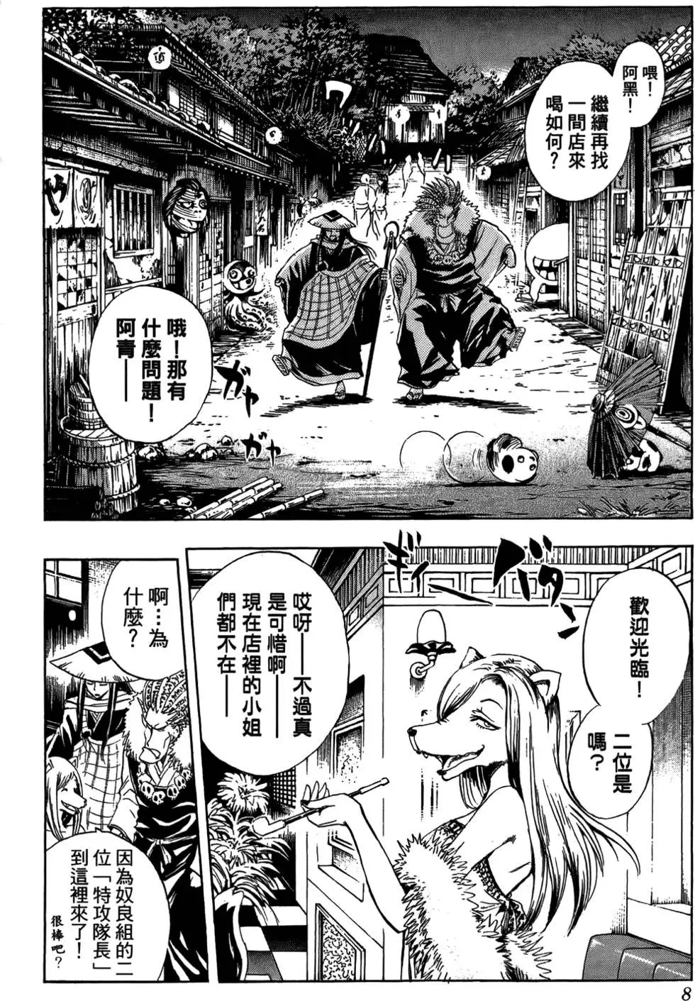 第07卷
