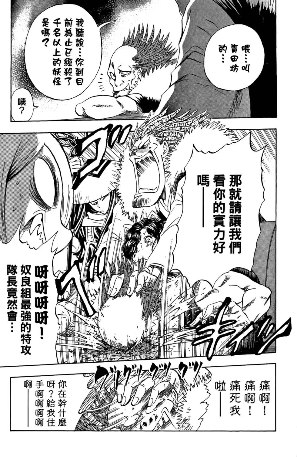 第07卷