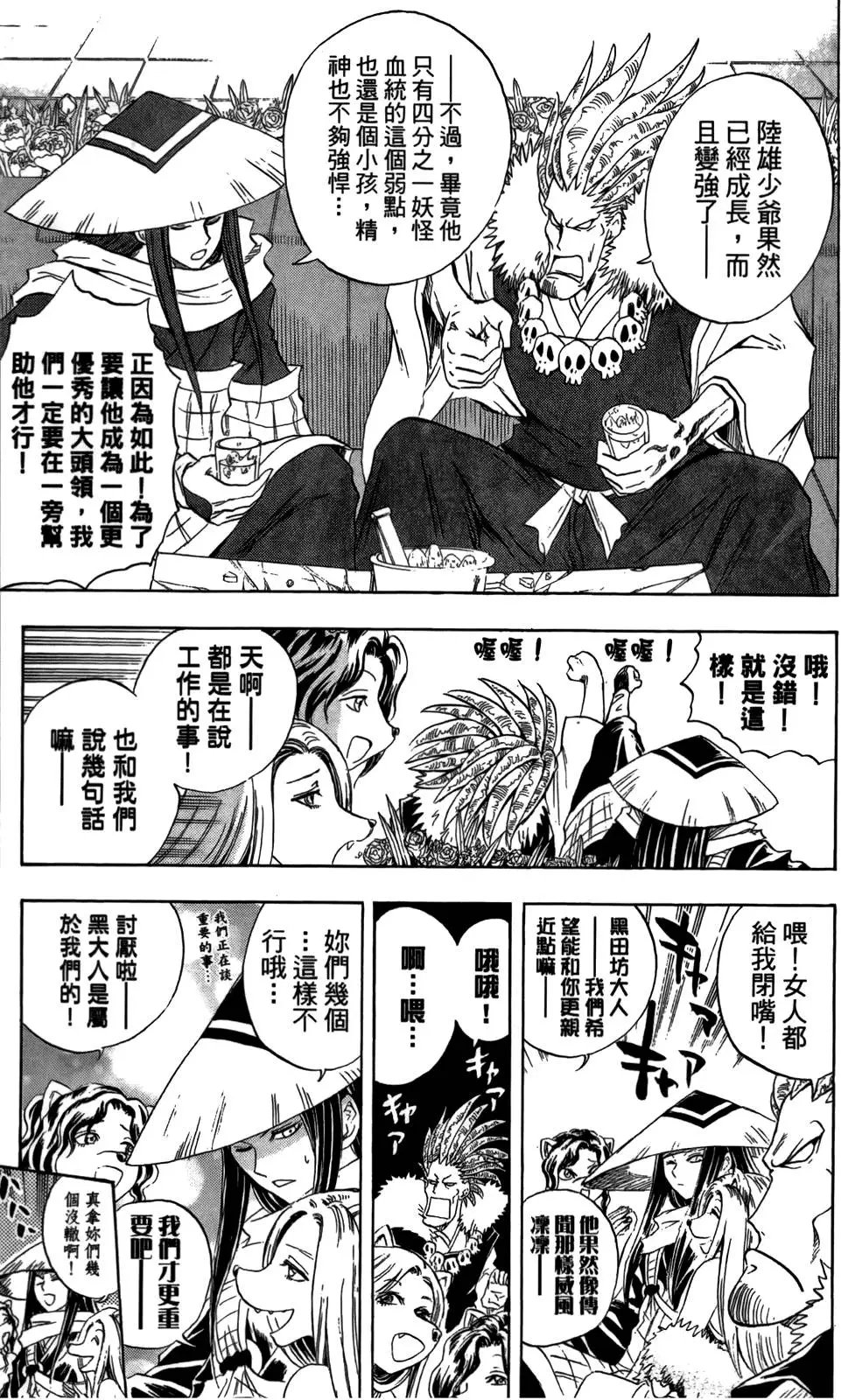 第07卷