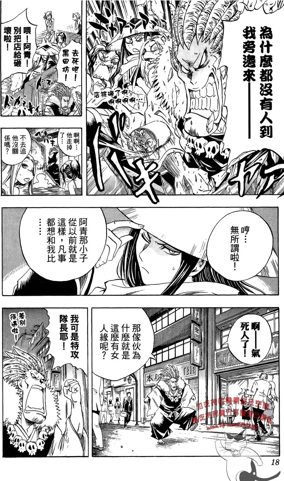 第07卷