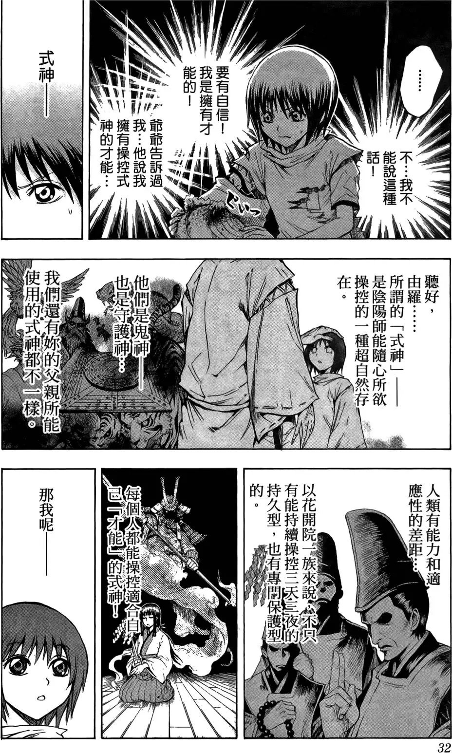 第07卷