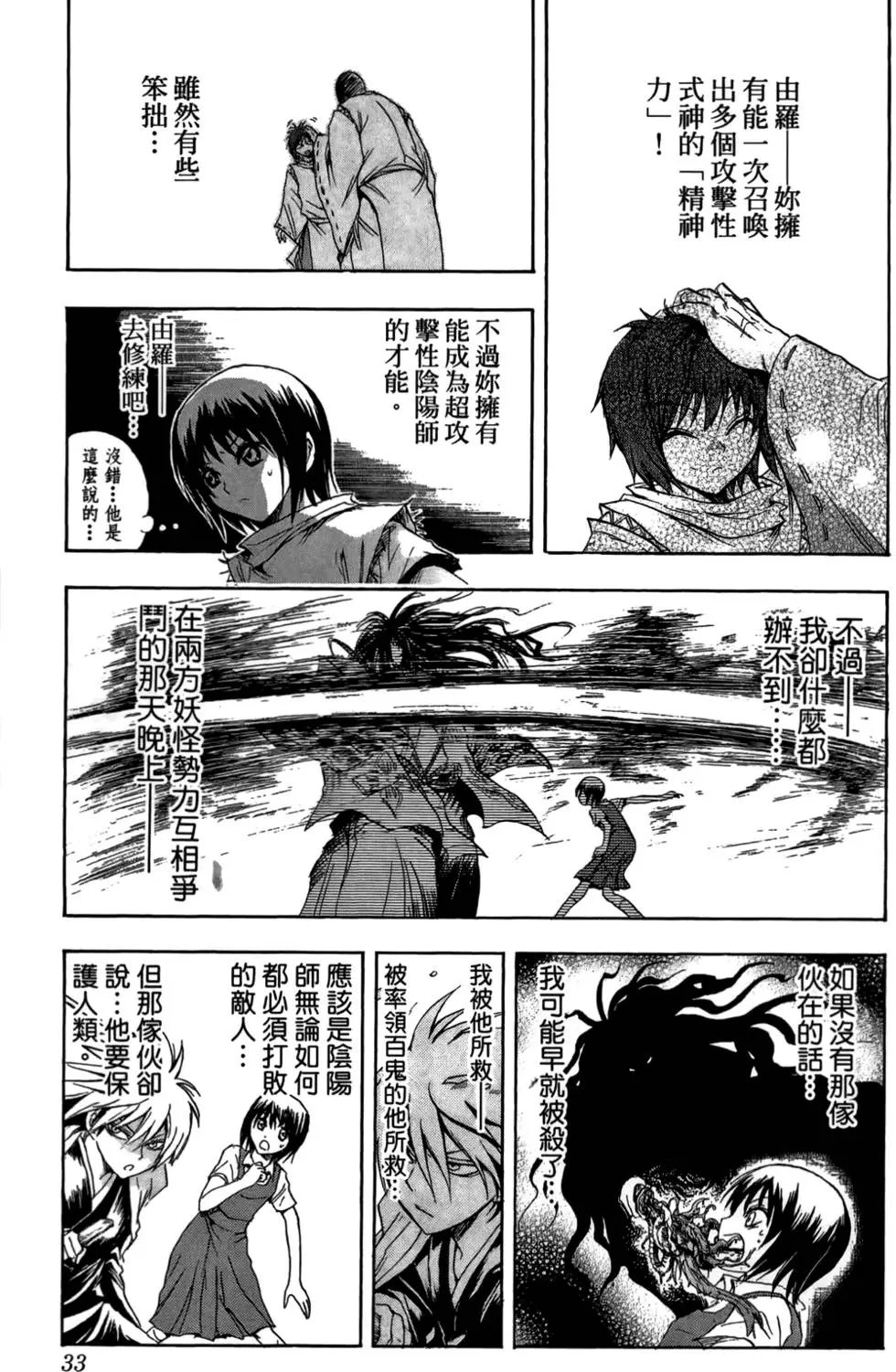 第07卷
