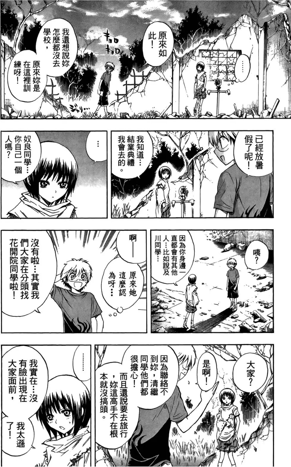 第07卷