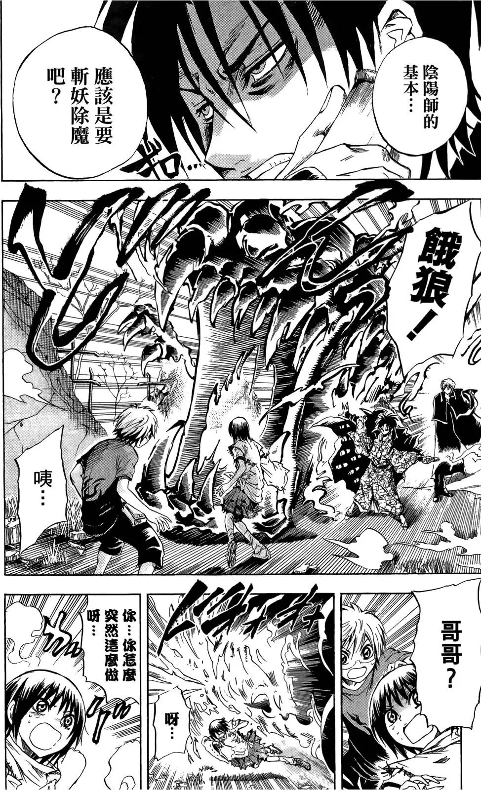 第07卷