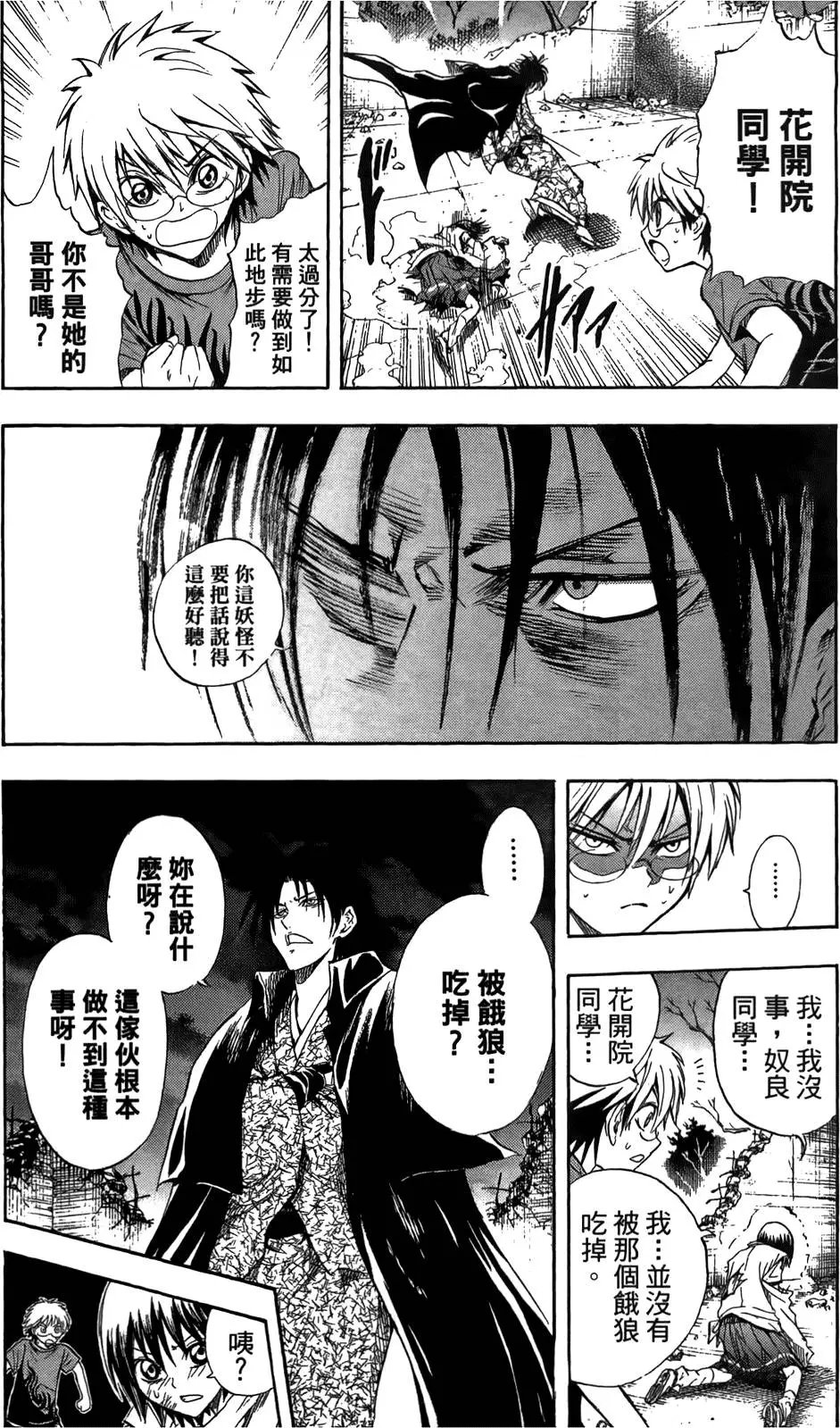 第07卷