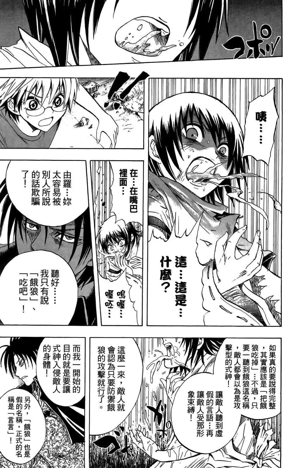 第07卷