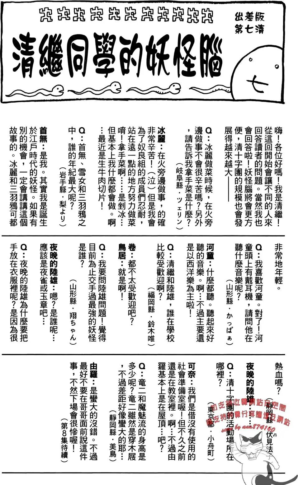 第07卷