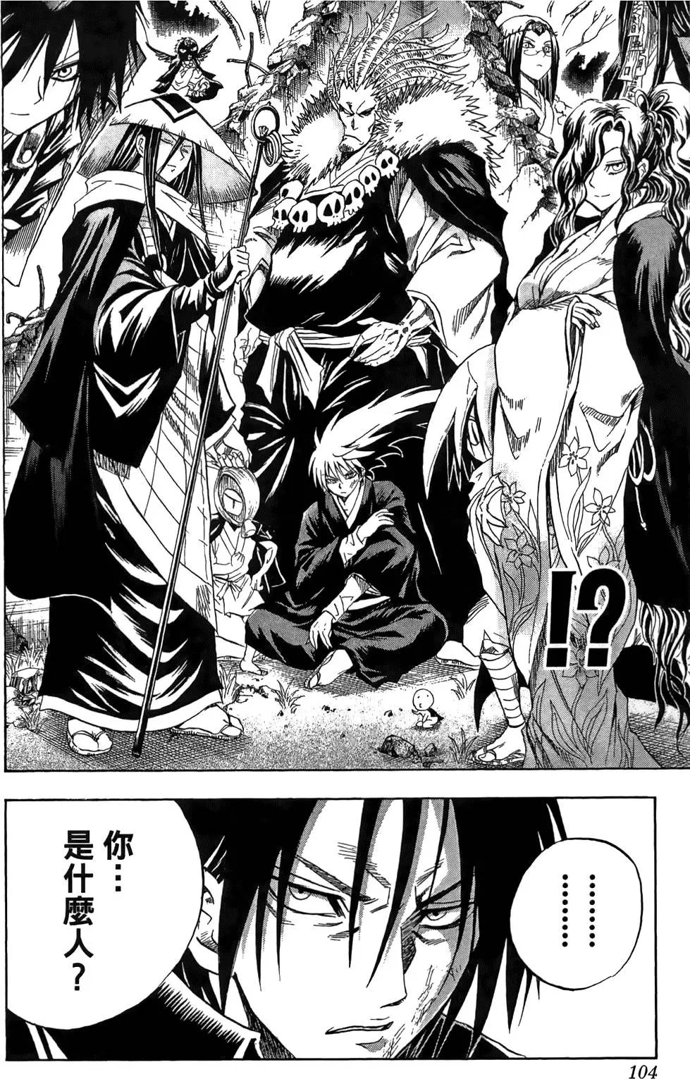 第07卷