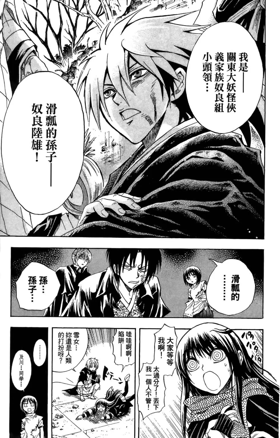 第07卷