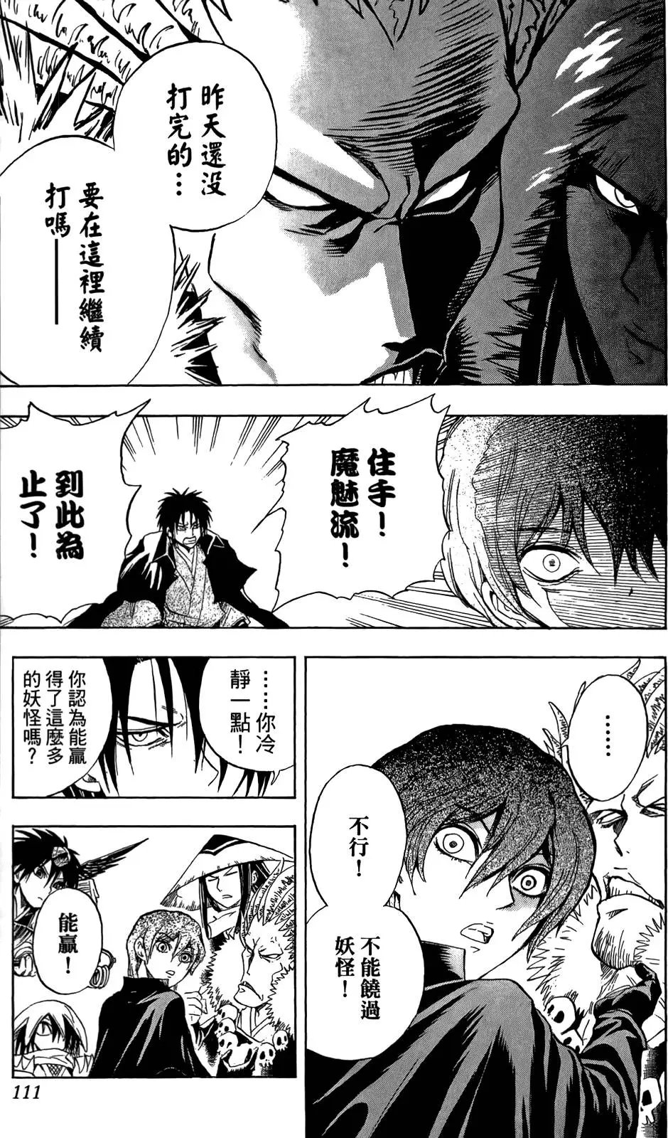 第07卷