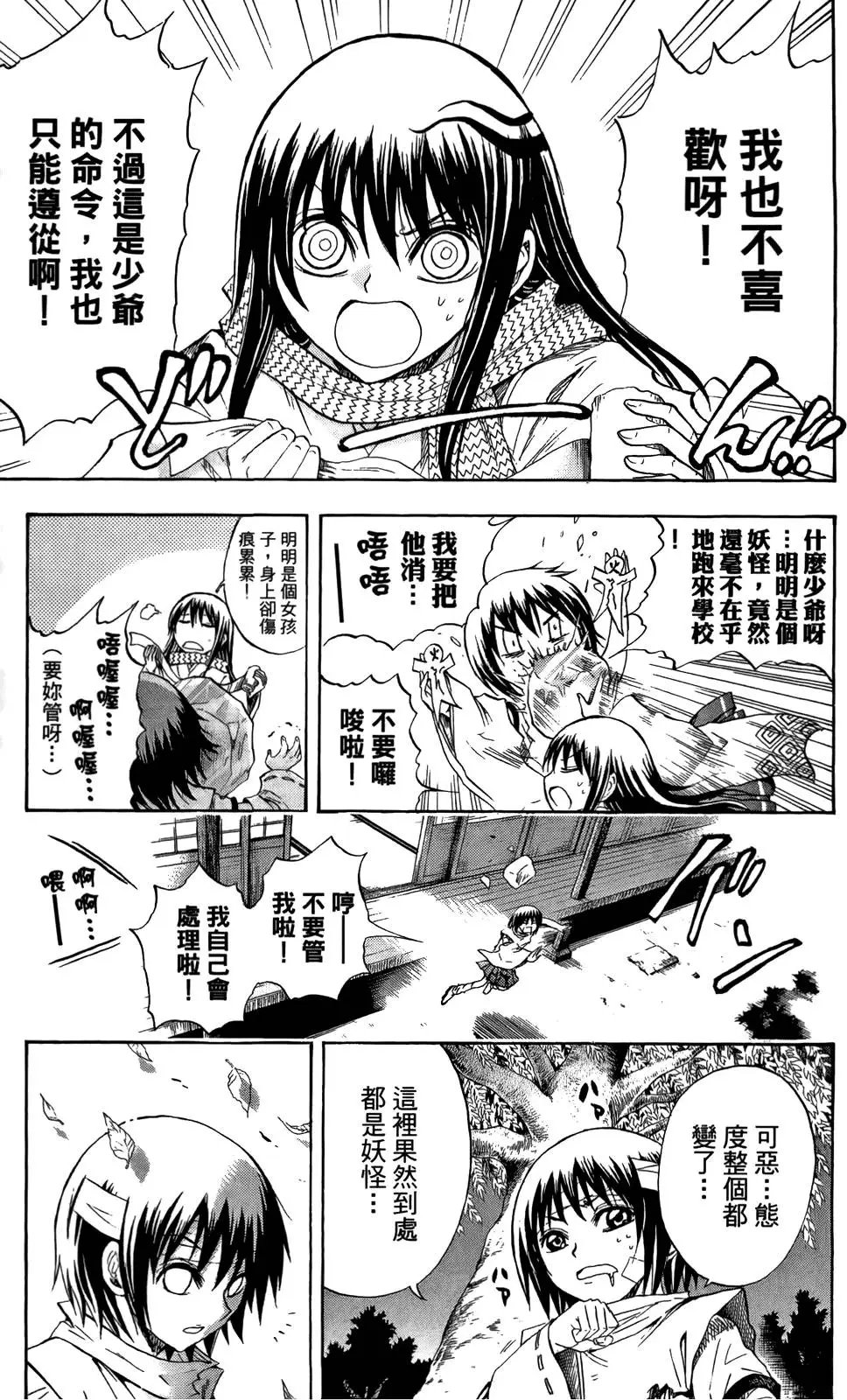 第07卷