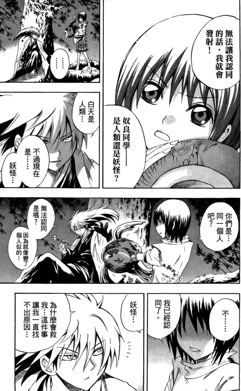 第07卷