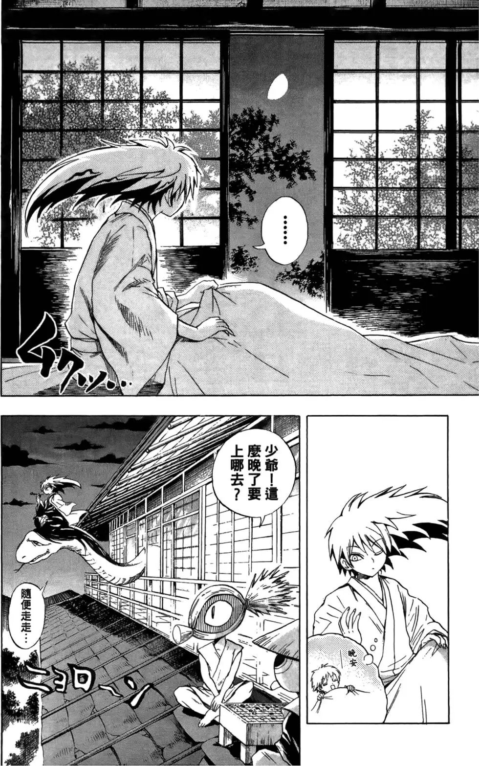 第07卷