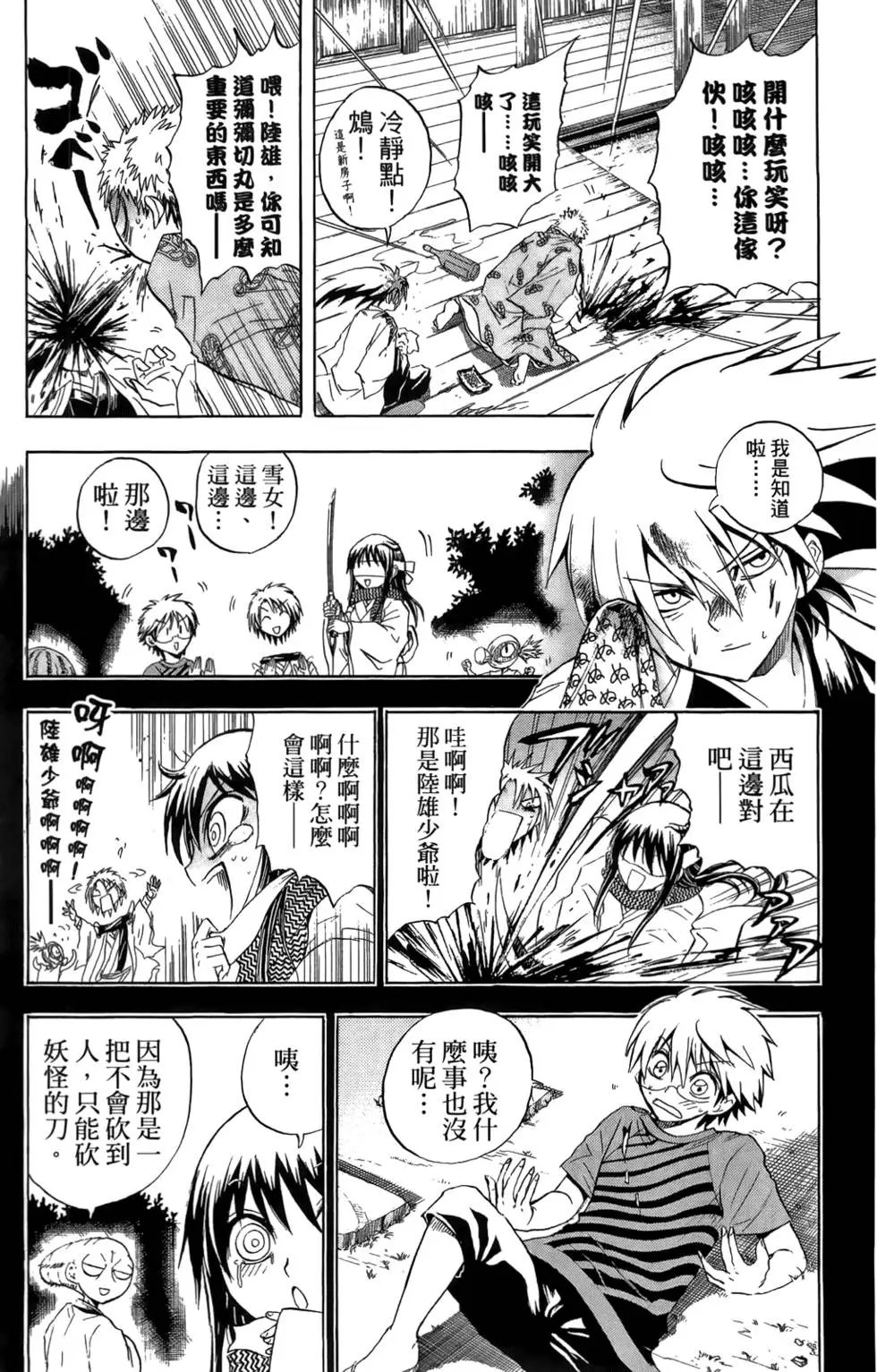 第07卷