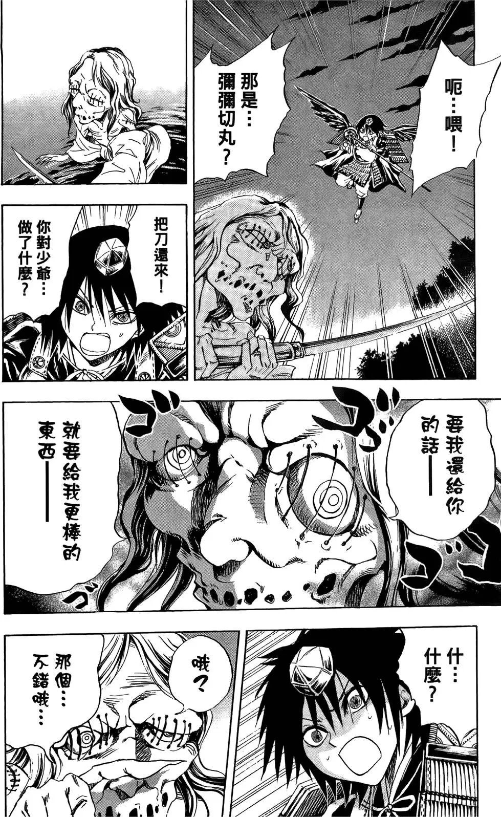 第07卷