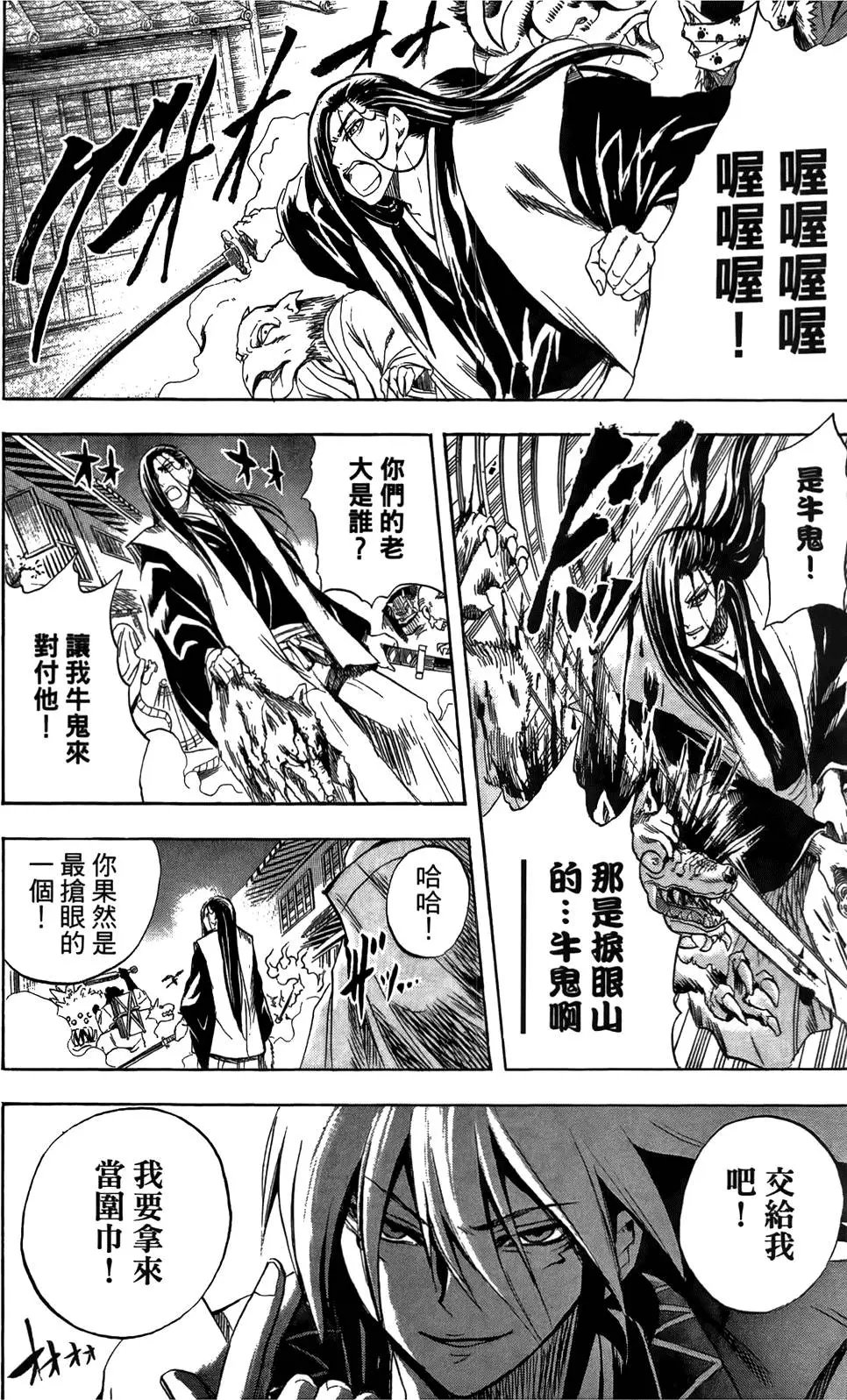 第07卷