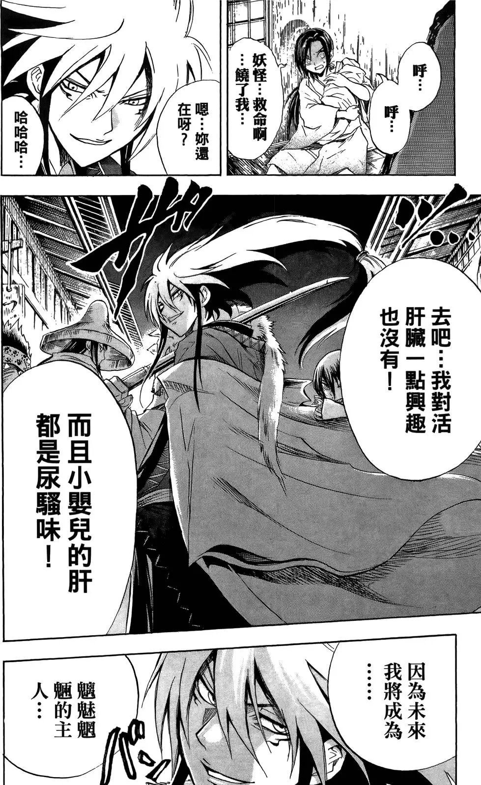 第07卷