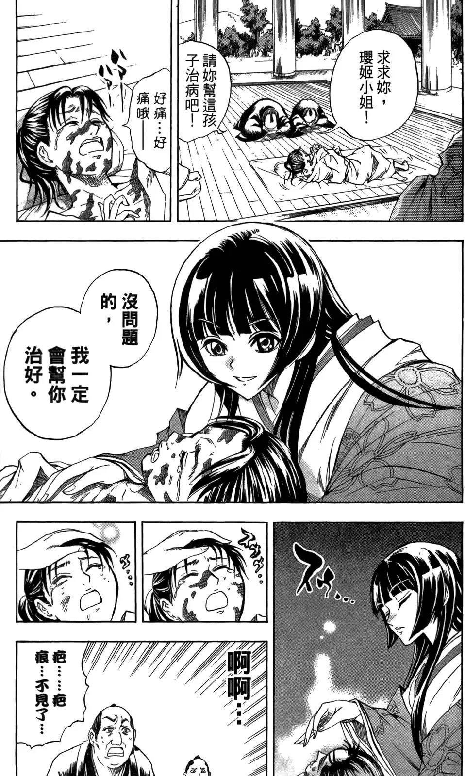 第07卷