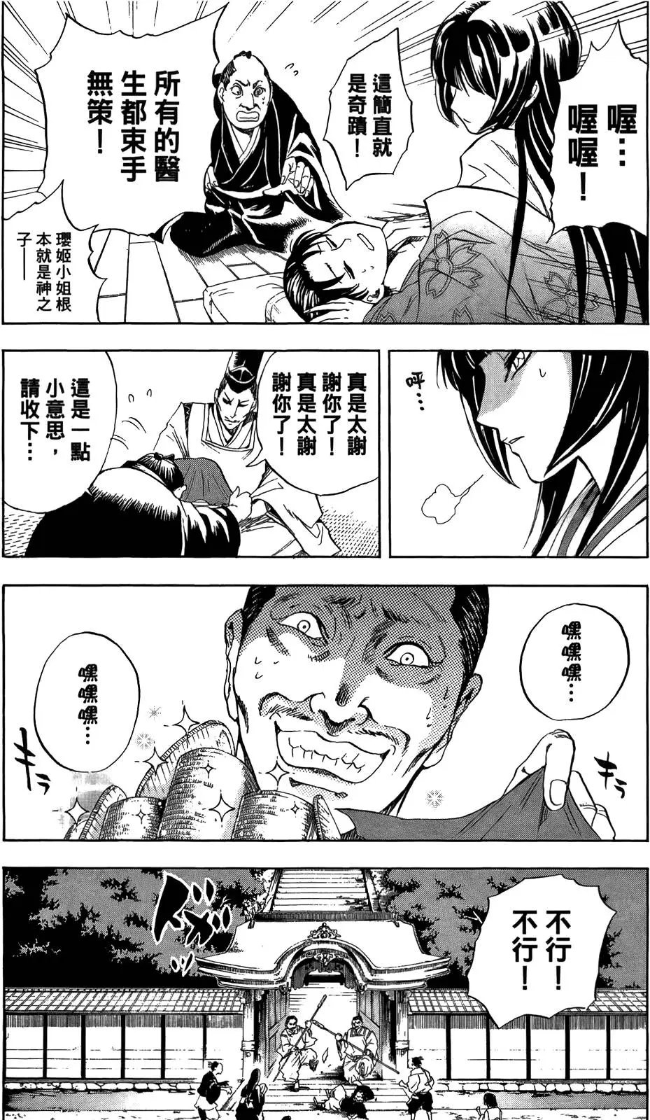 第07卷