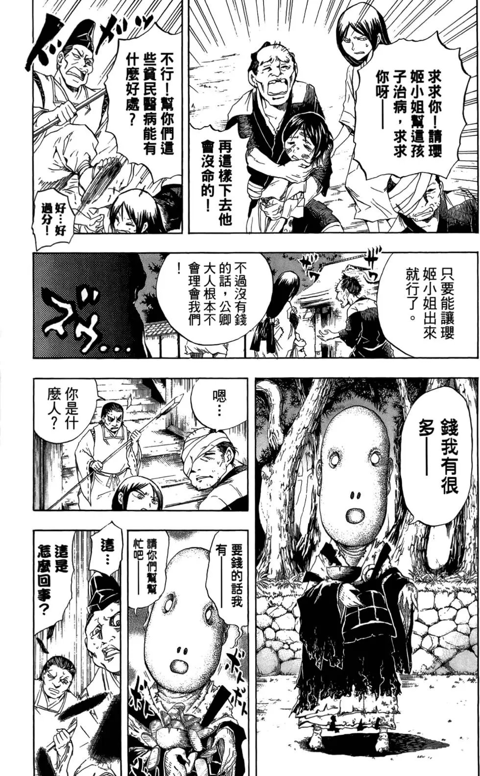 第07卷