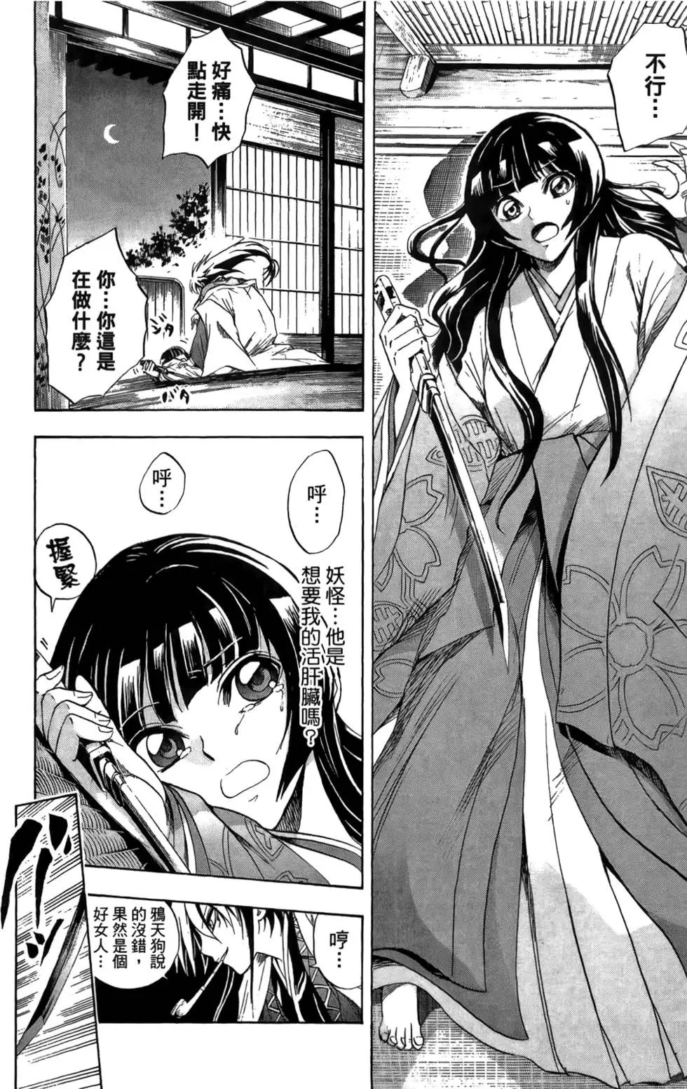 第07卷
