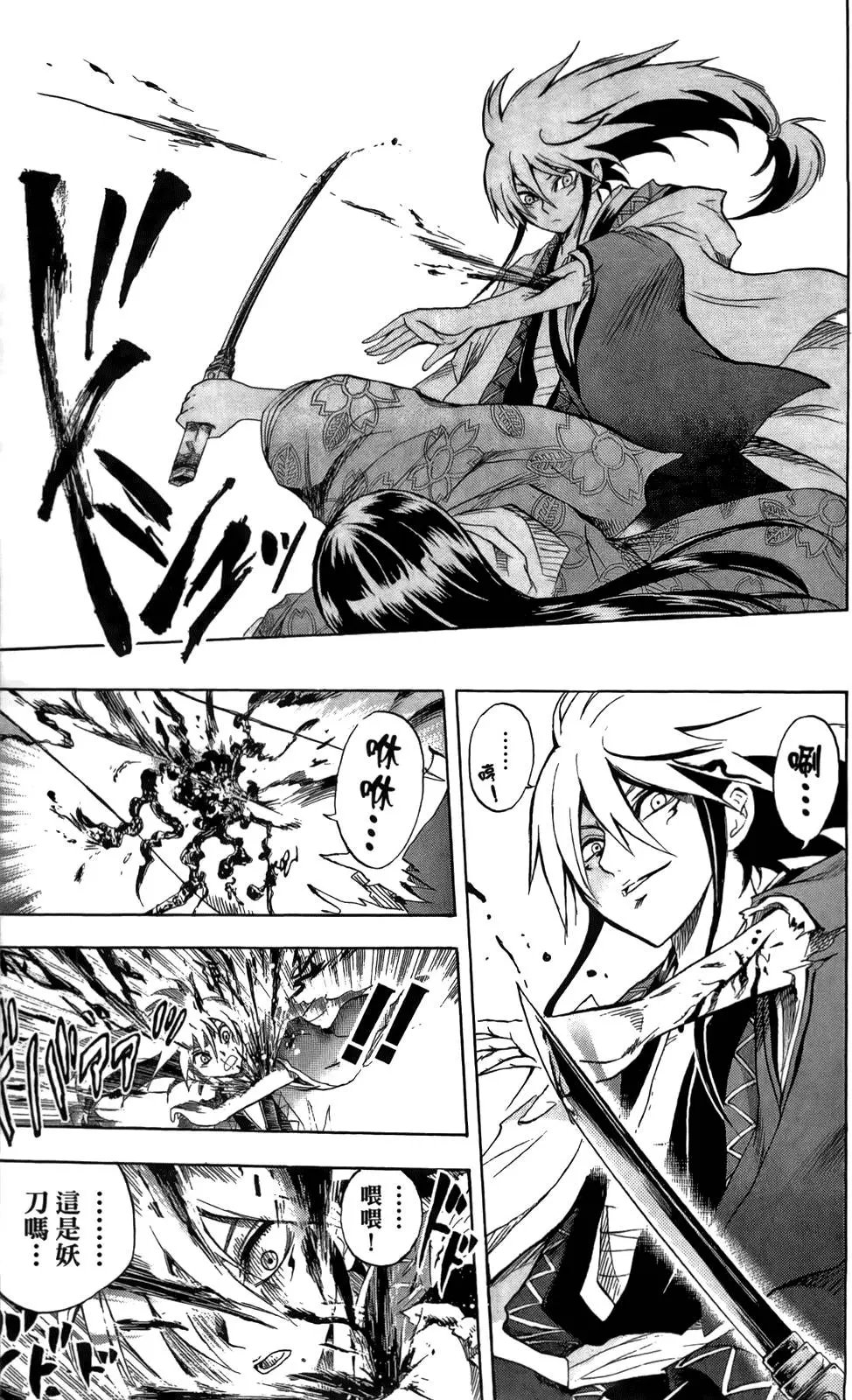 第07卷