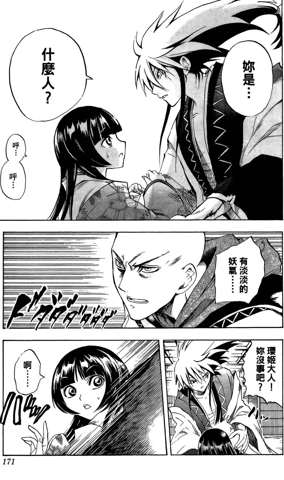 第07卷