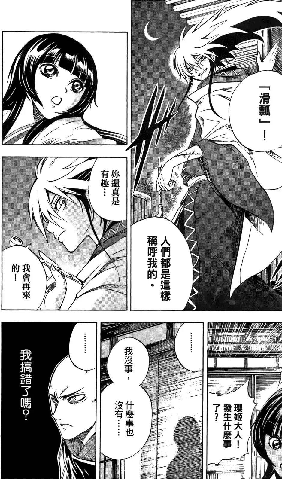 第07卷