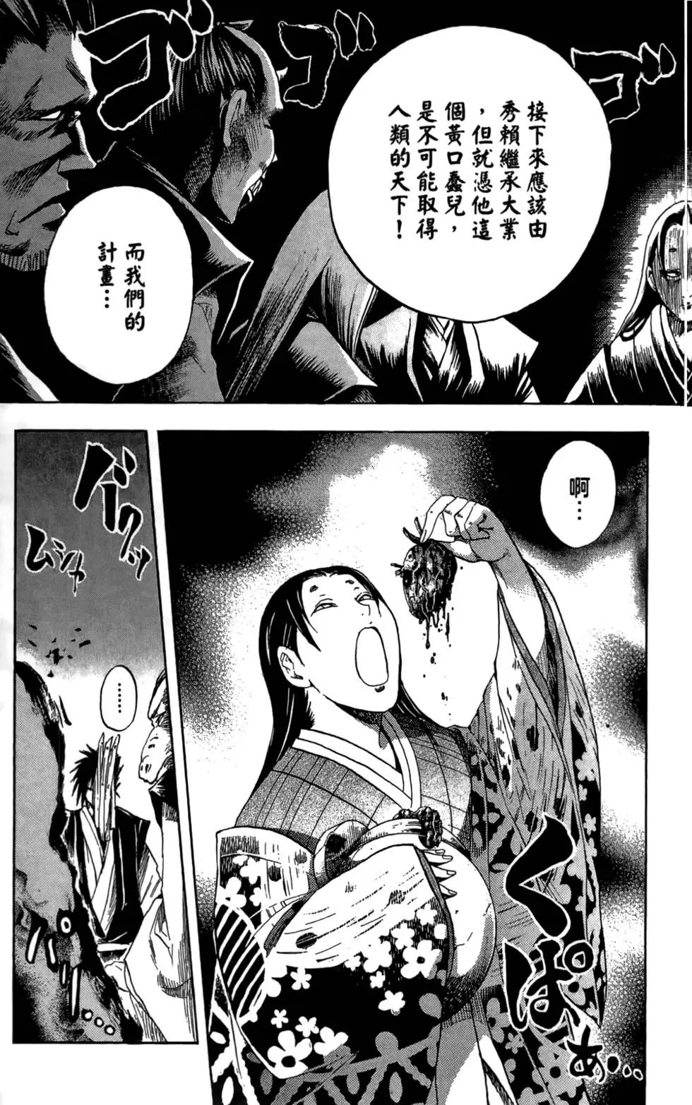 第07卷