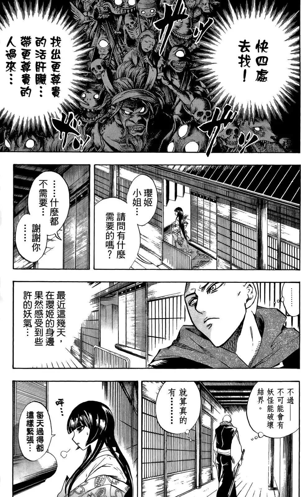 第07卷