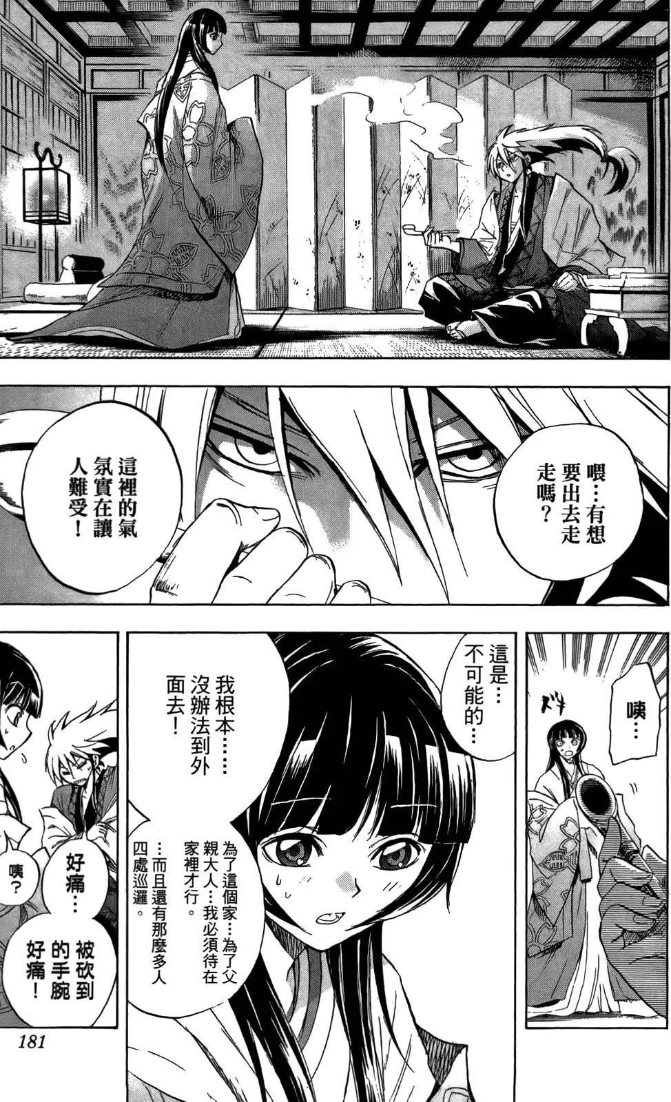 第07卷