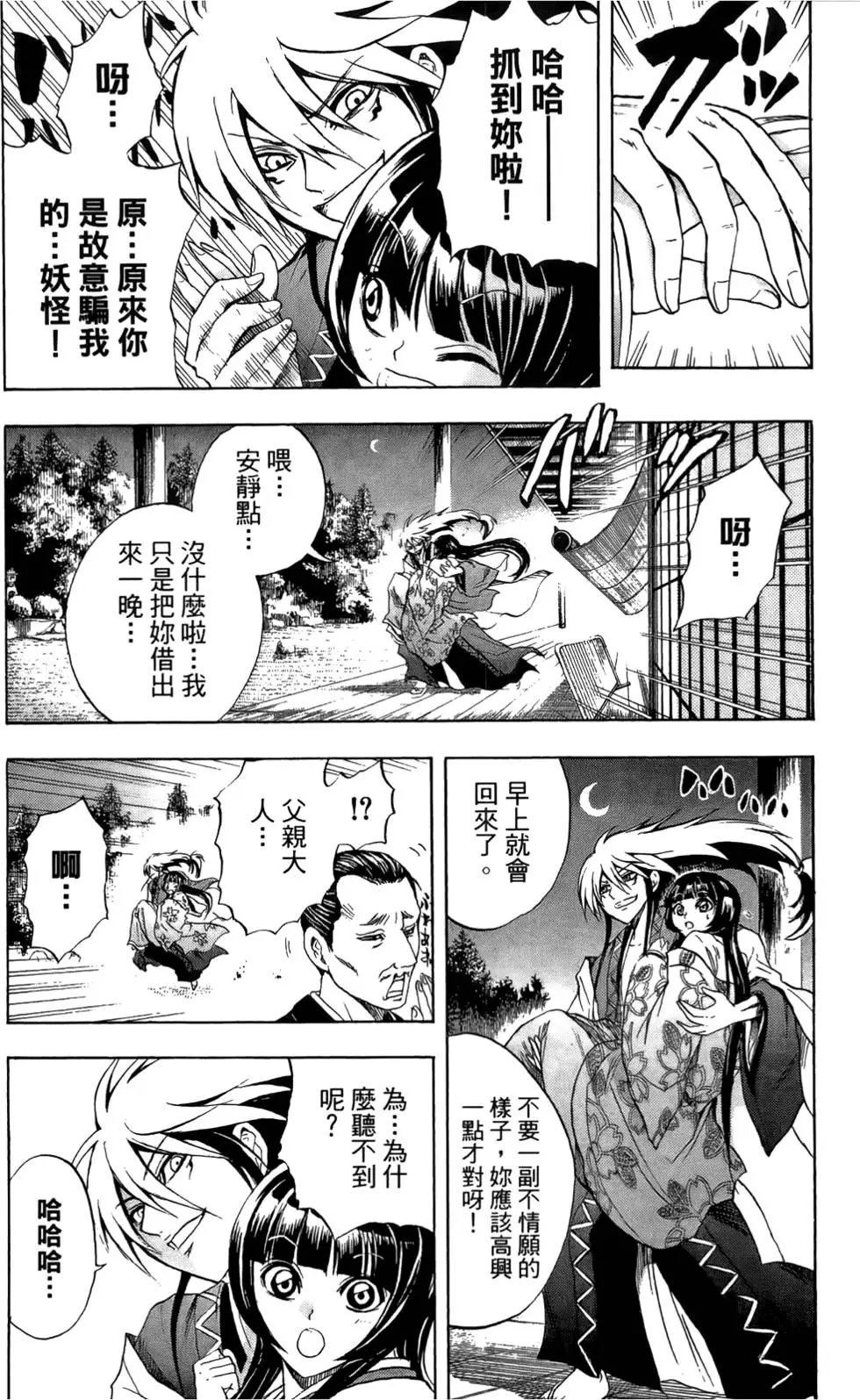 第07卷