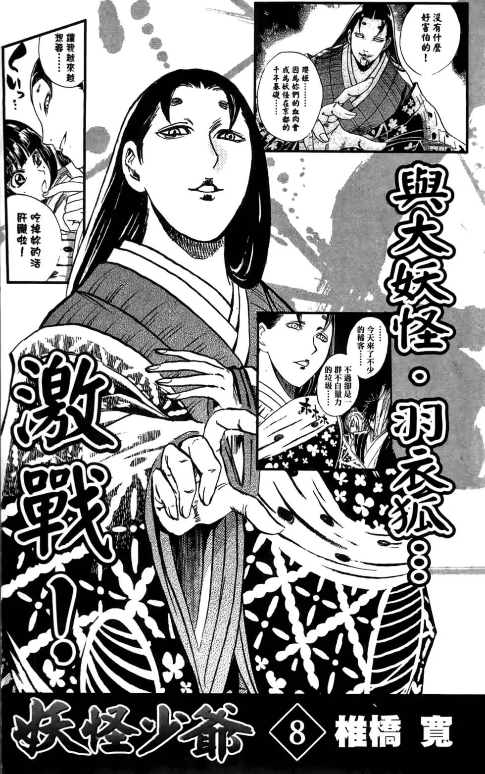 第07卷